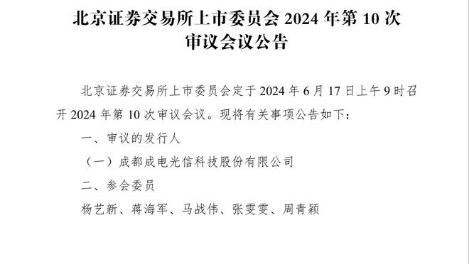 蒂姆-霍华德：滕哈赫与许多球员出现问题，我认为那里缺乏尊重